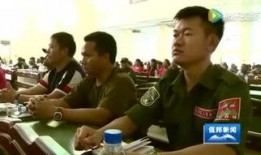 佤邦最新爆料新闻,揭秘神秘地区最新动态