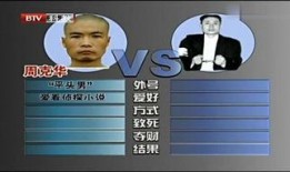 娱乐爆料文字内容