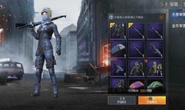 pubg新军需爆料最新