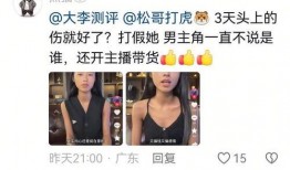 网红爆料最新,娱乐圈最新劲爆事件大揭秘！