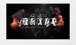 巅峰对决最新爆料视频下载,揭秘精彩瞬间与幕后故事