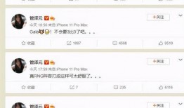 泽西微博爆料事件最新,真相与争议交织的舆论漩涡